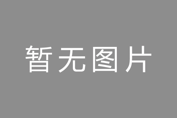睢宁县车位贷款和房贷利率 车位贷款对比房贷